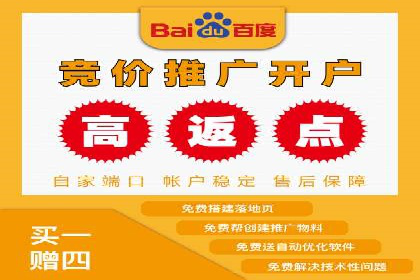 百度竞价公司广告投放的五大成功秘诀及案例分享